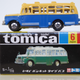 Illustration for article titled Hot Sixty 4th: A Classic Bonnet Bus